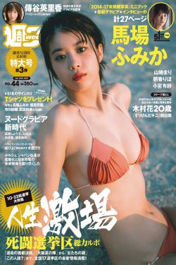 3d肉蒲团之极乐宝鉴国语